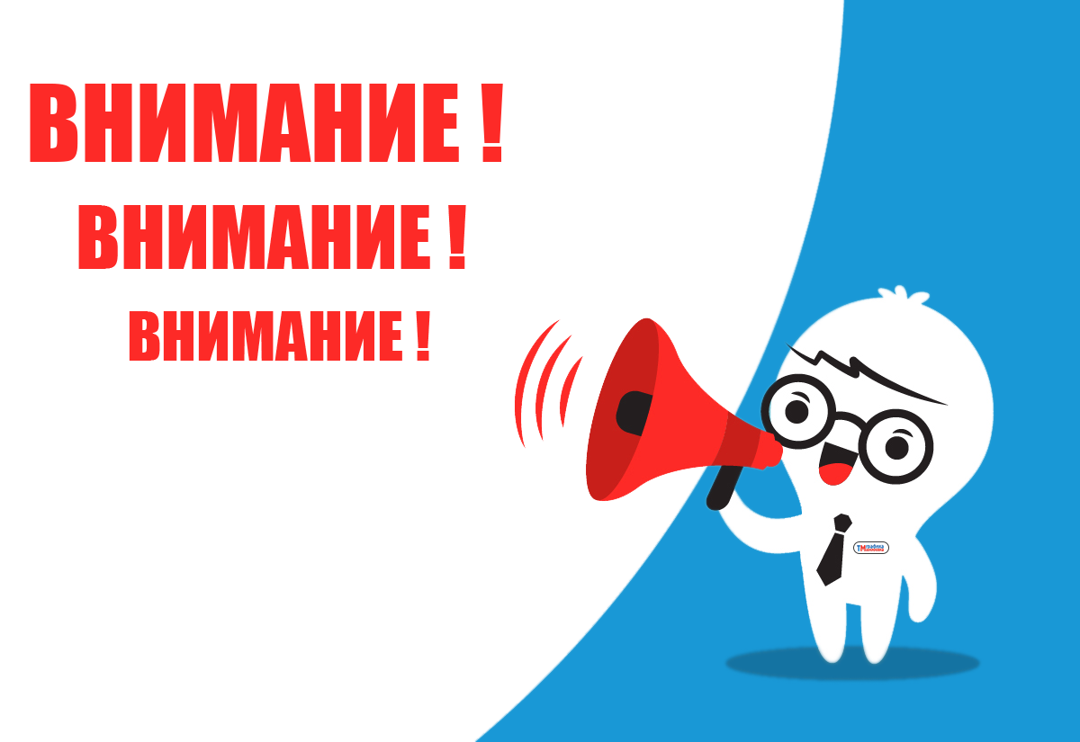 11 июня сокращенный рабочий день