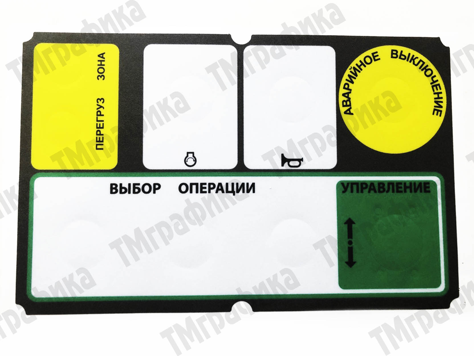 Самоклеящиеся панели на приборы 2