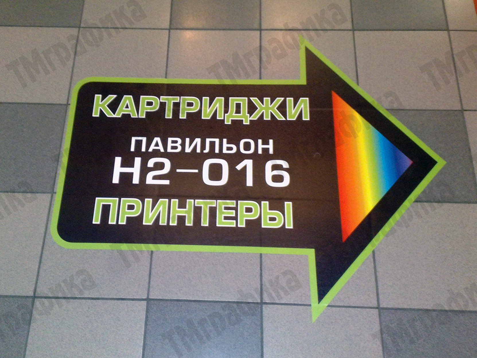 3В реклама на полу поклейка пленки