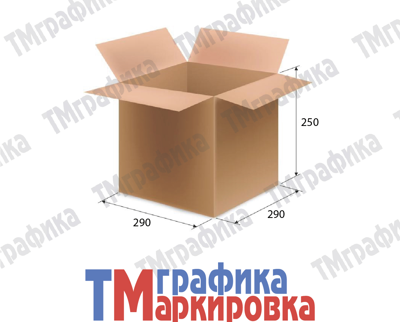 Картонная коробка/ гофрокороб 290х290х250 мм - 44.98 руб.