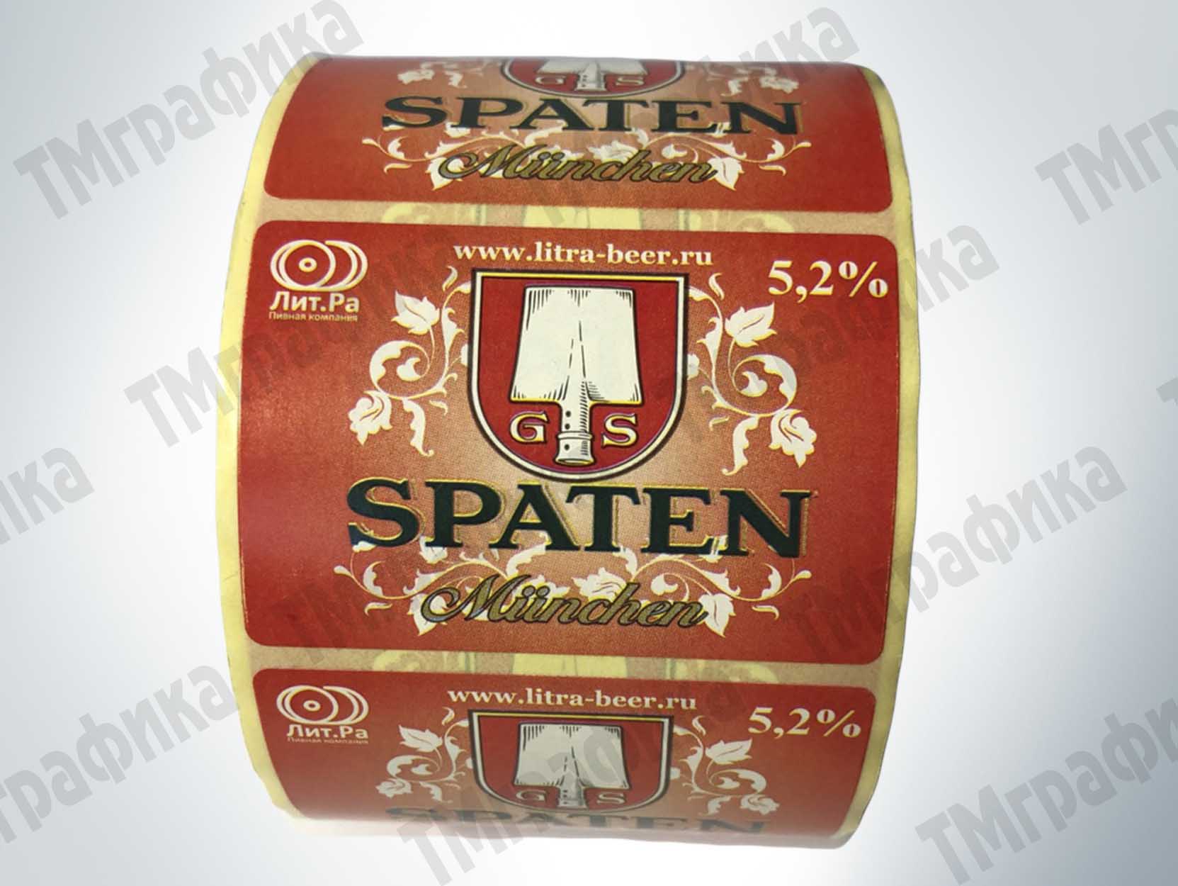 19-proizvodstvo-etiketok