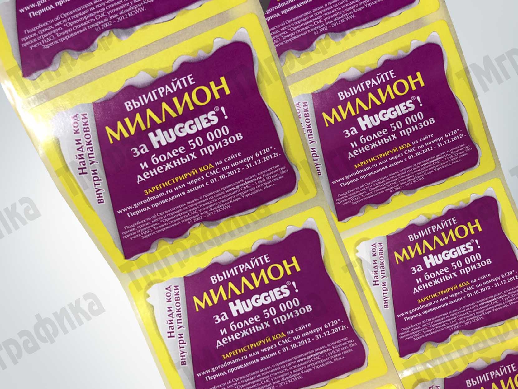 3-proizvodstvo-etiketok