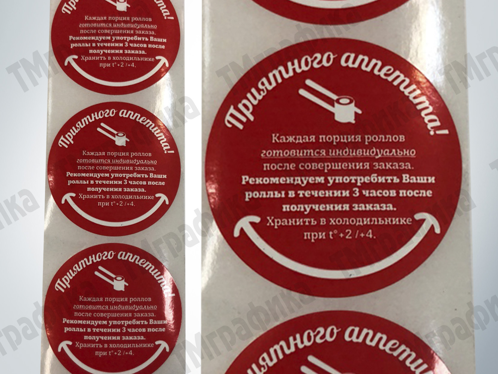 10-proizvodstvo-etiketok