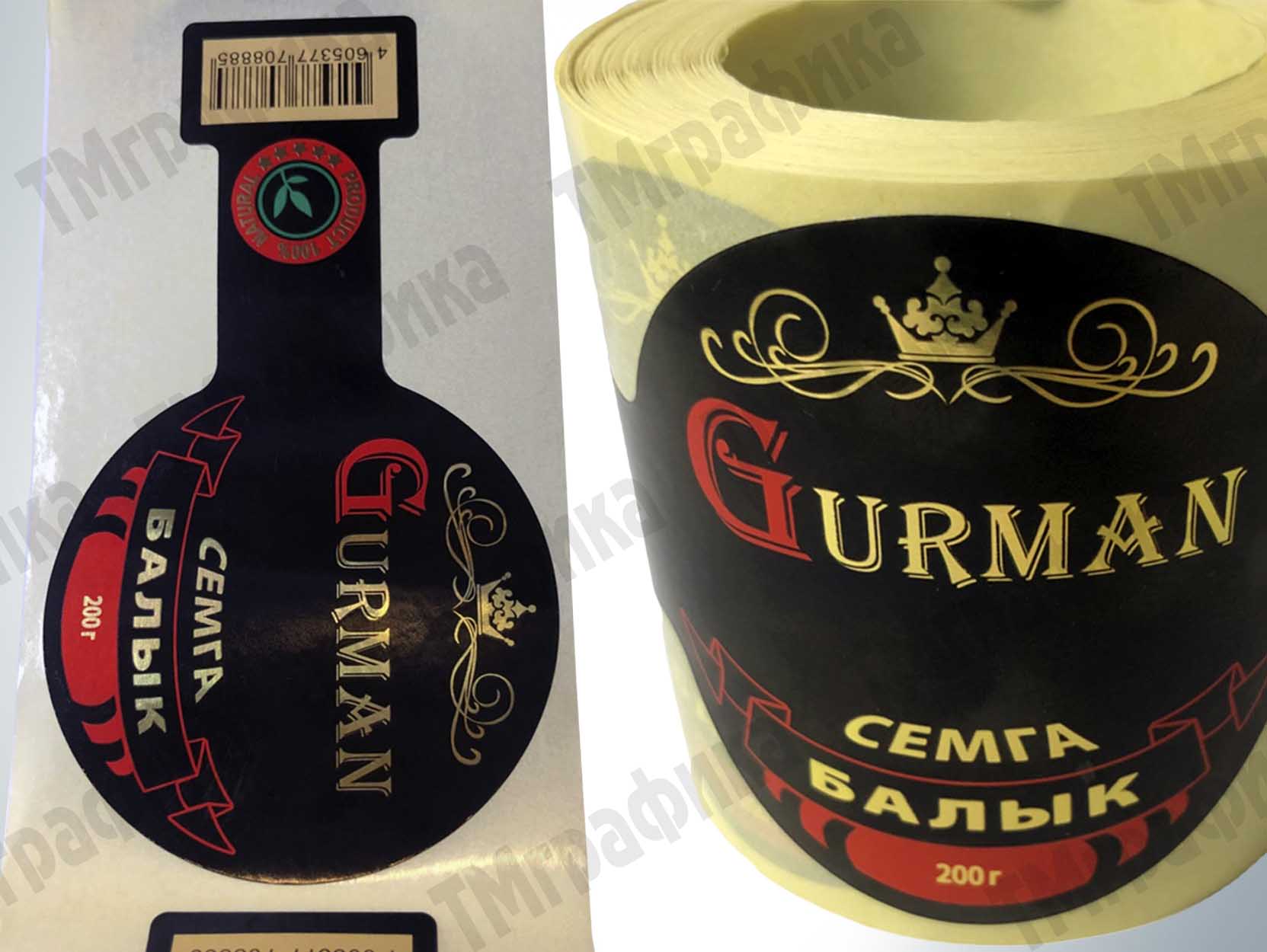 9-proizvodstvo-etiketok