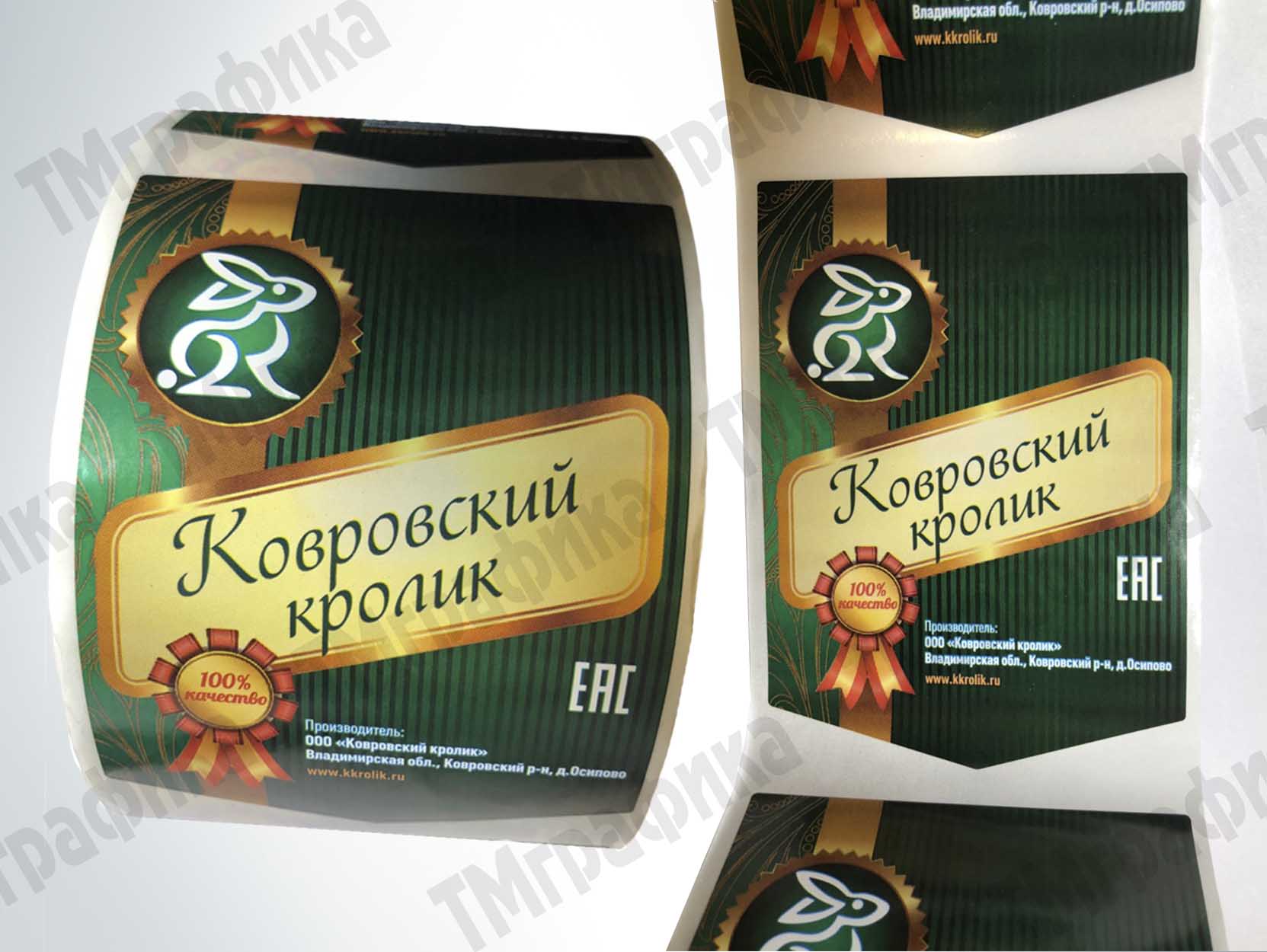 5-proizvodstvo-etiketok