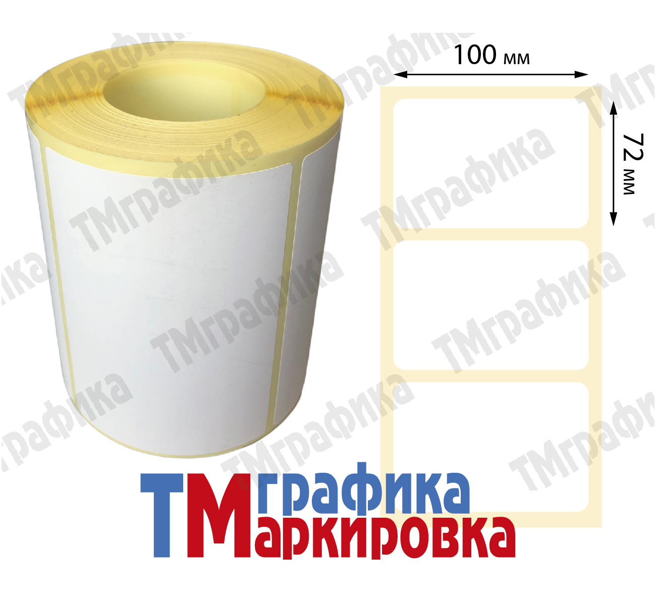 100х72 мм 500 шт. полипропиленовые Термотрансферные этикетки - 704.00 руб.