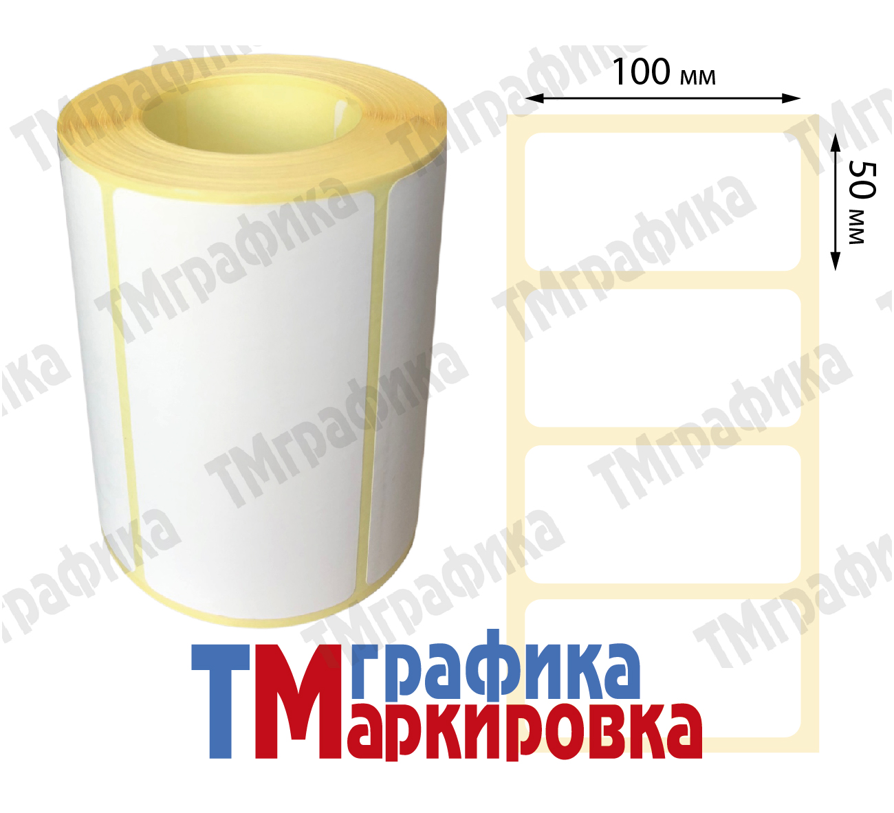 100х50 мм 500 шт. полипропиленовые Термотрансферные этикетки - 466.24 руб.