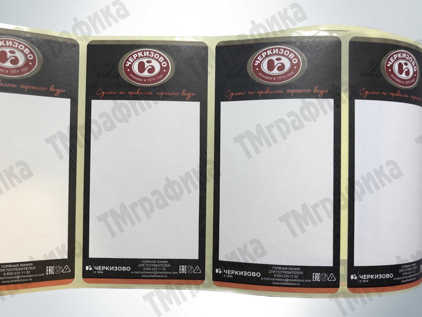 7-proizvodstvo-etiketok