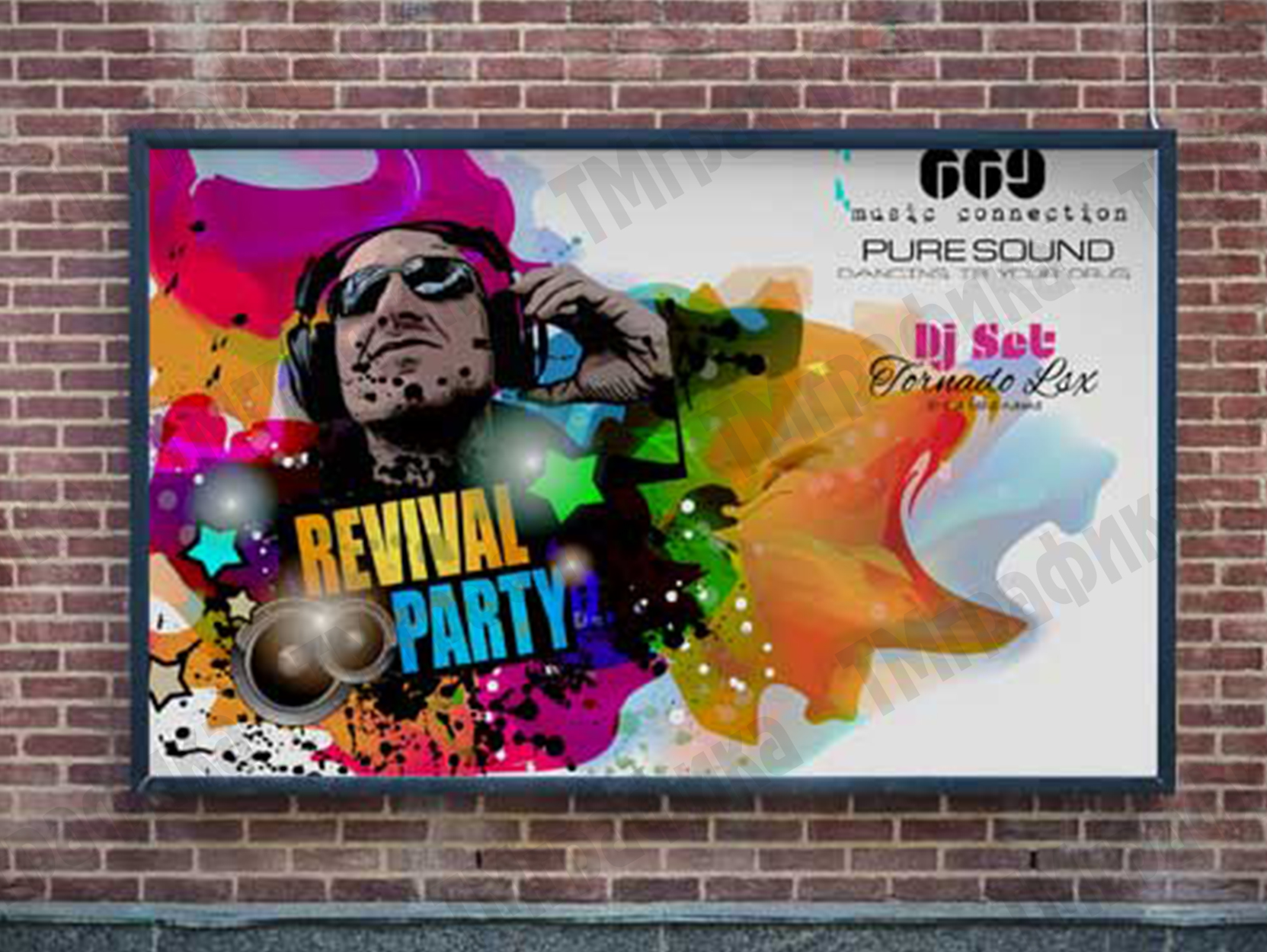 UV-print-poster-paper-and-wallpaper-2