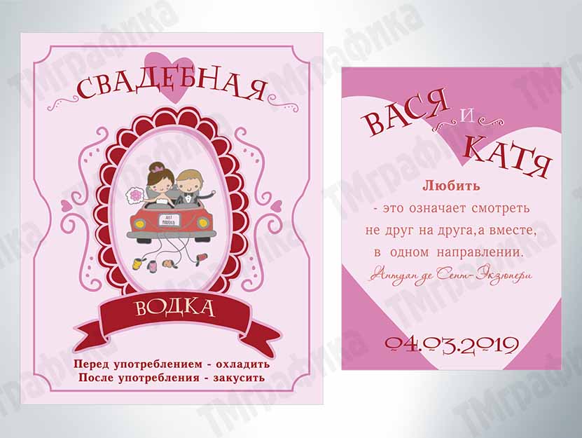 Самогон-10 Самогон-10