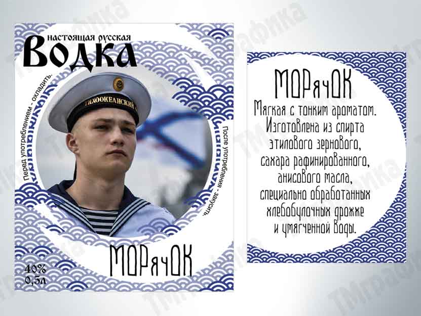 Самогон-6 Самогон-6