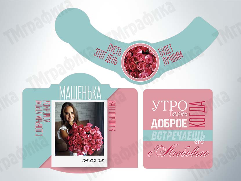 Шампанское-4 Шампанское-4