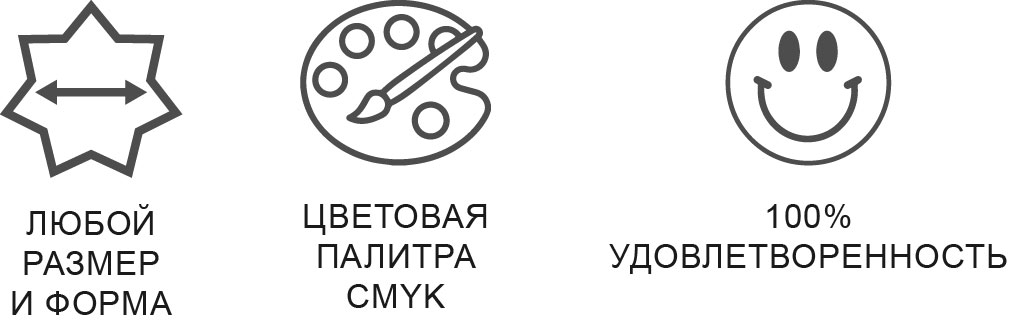 Термотрансферные Термотрансферные