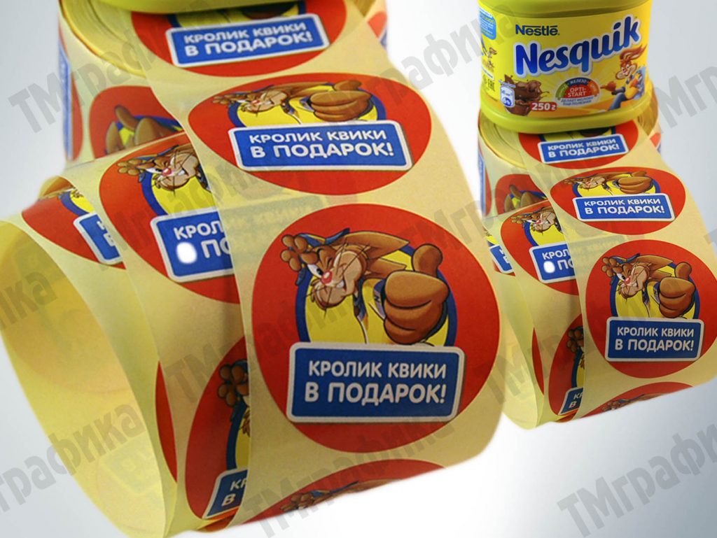 Этикетки на упаковку в рулонах