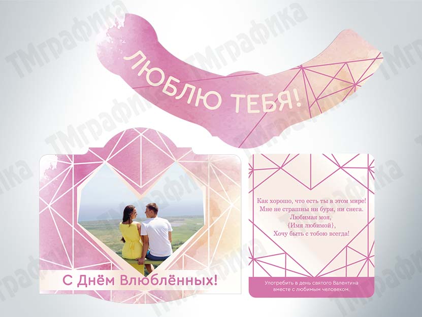 Шампанское-6 Шампанское-6