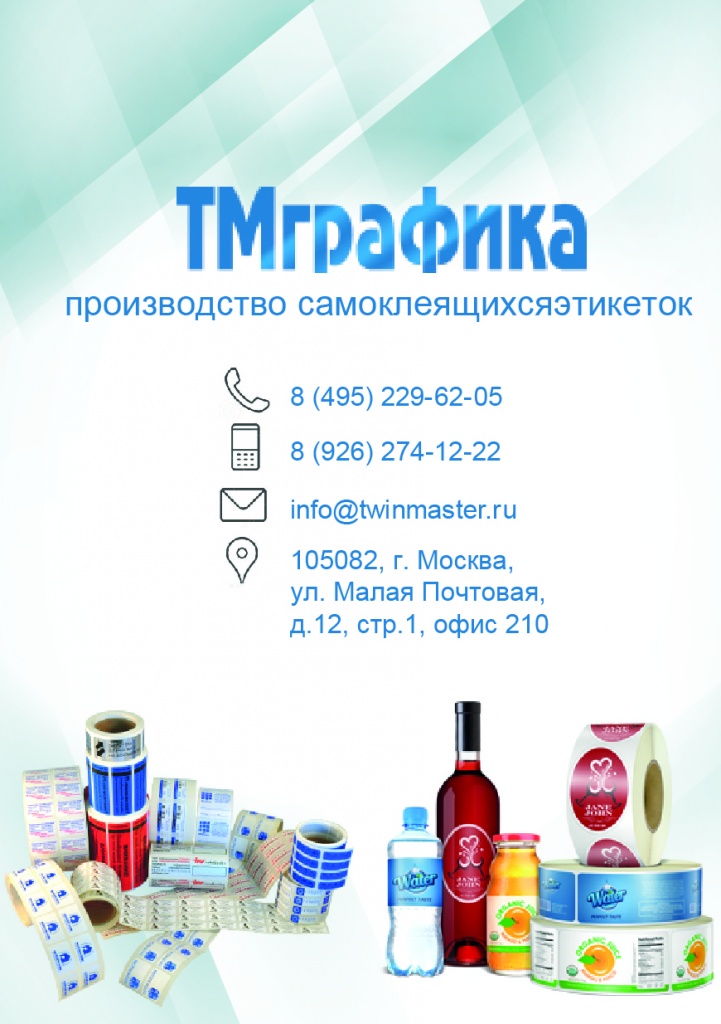 листовка-01.jpg листовка-01.jpg