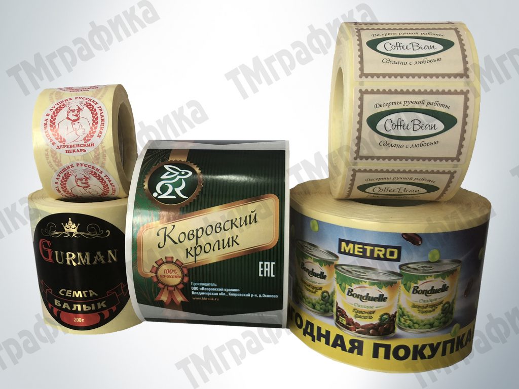 Этикетки на упаковку в рулонах