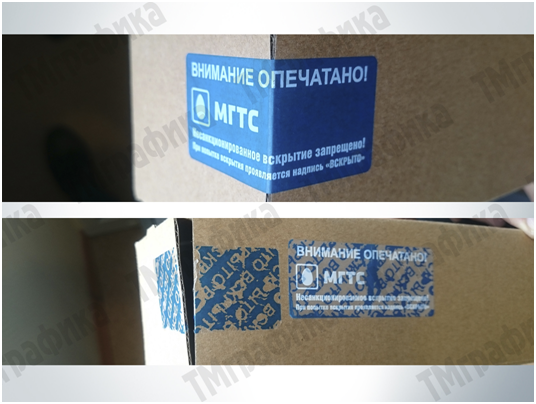 Пломбы наклейки Пломбы наклейки