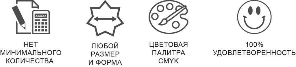 Печать на самоклеящейся бумаге Печать на самоклеящейся бумаге