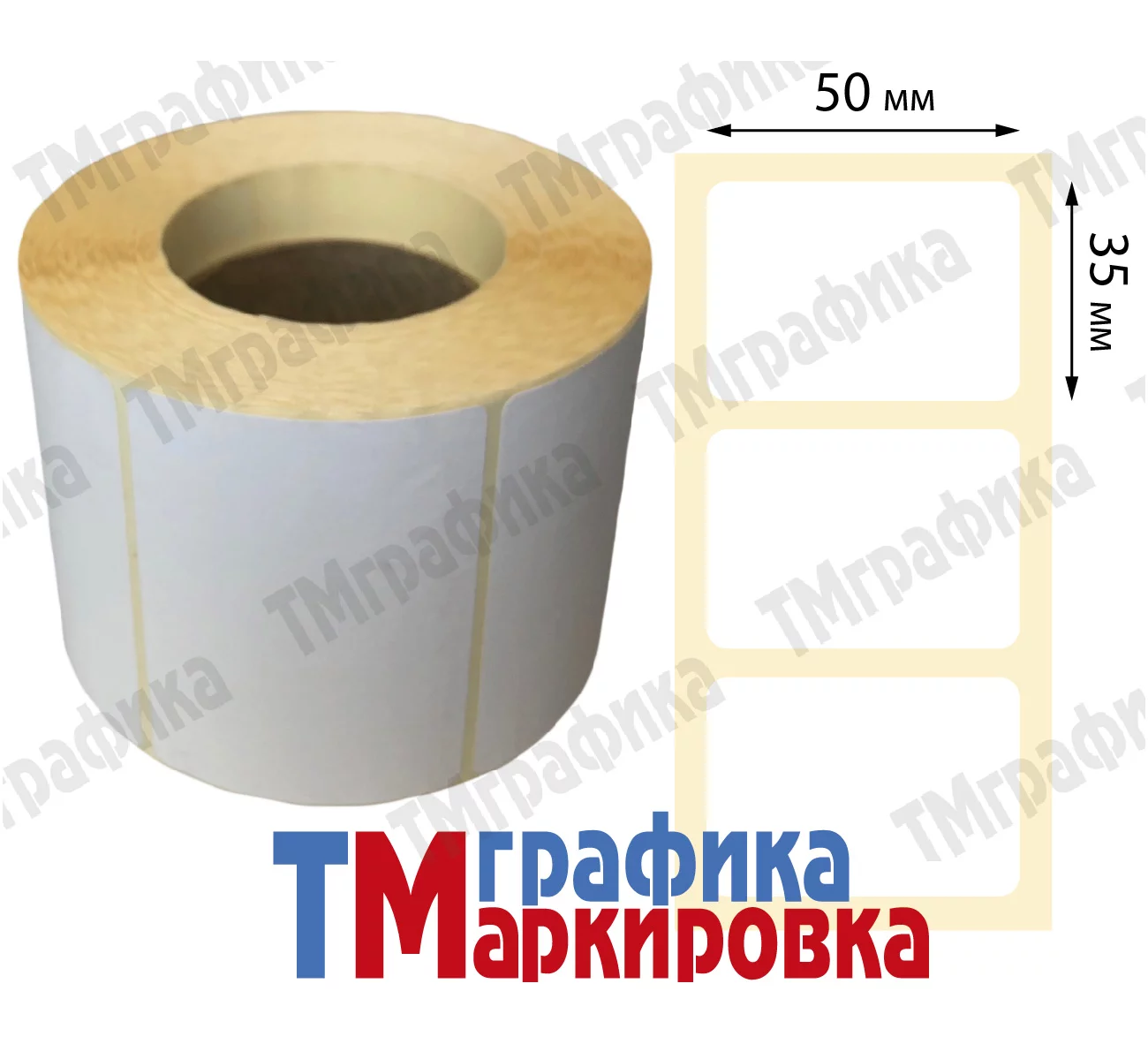 Термотрансферные этикетки в порошковом пропиленовом рулоне диаметром 40 мм 700 шт. распечатаны на принтере (слайды)