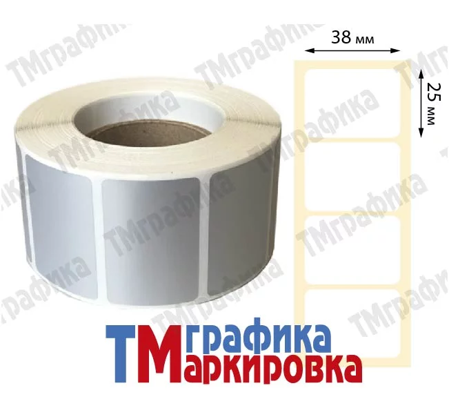 Термотрансферные этикетки в порошковом пропиленовом рулоне диаметром 40 мм 700 шт. распечатаны на принтере (слайды)