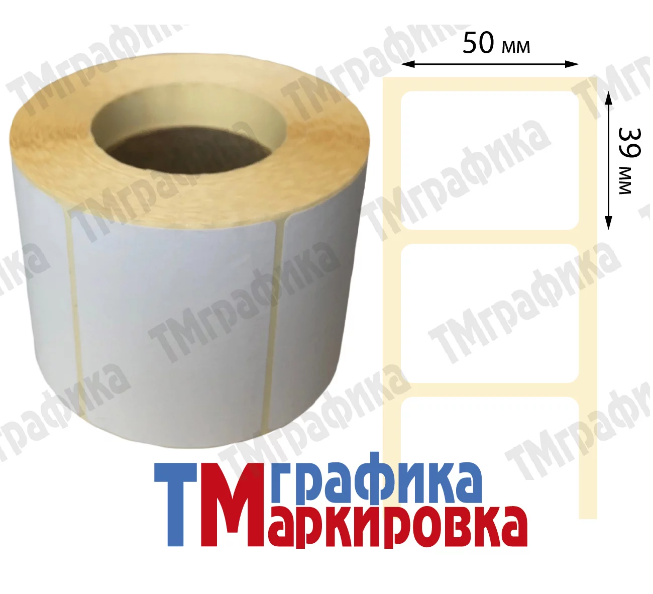 Термотрансферные этикетки в порошковом пропиленовом рулоне диаметром 40 мм 700 шт. распечатаны на принтере (слайды)