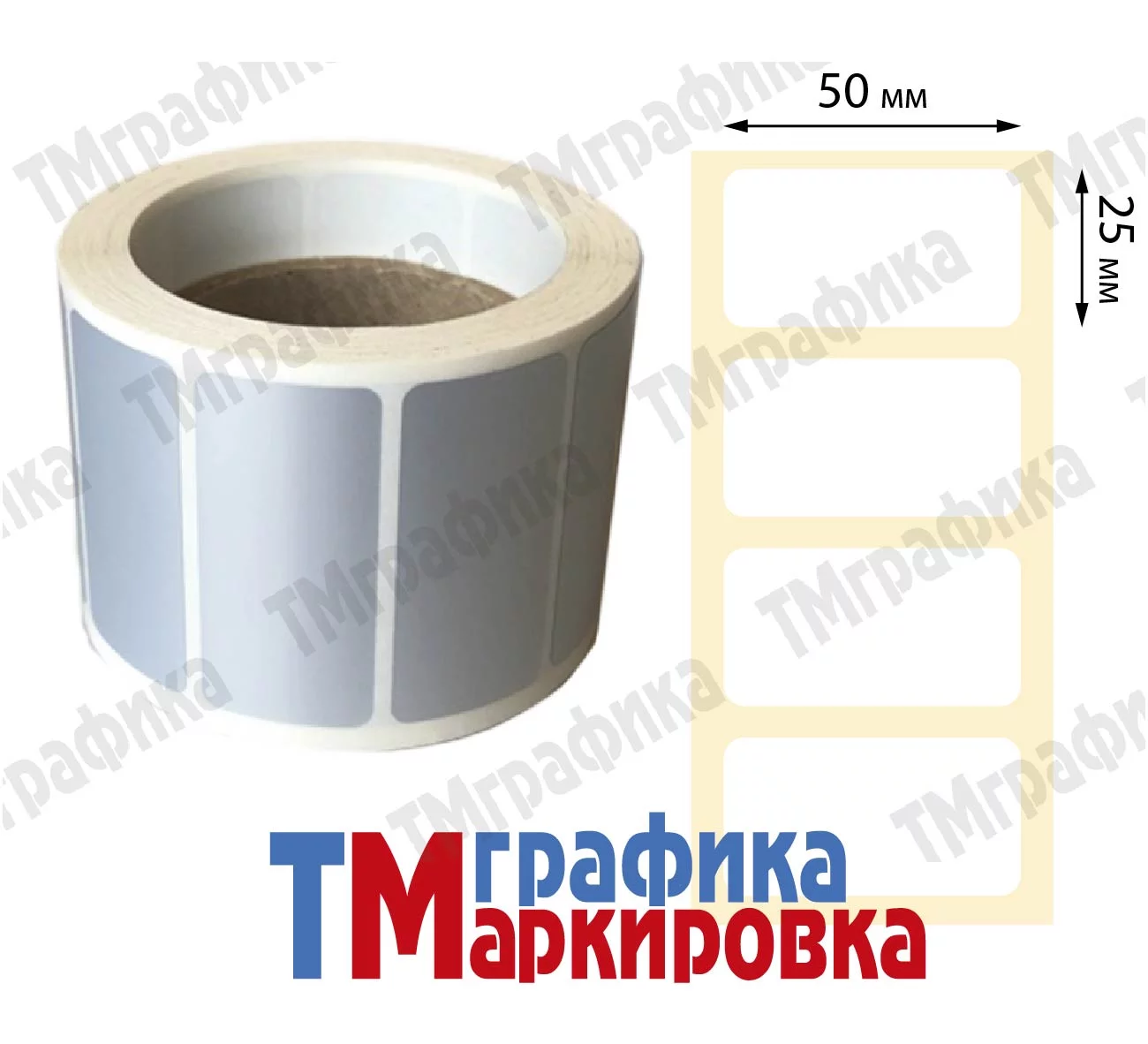 Термотрансферные этикетки в порошковом пропиленовом рулоне диаметром 40 мм 700 шт. распечатаны на принтере (слайды)
