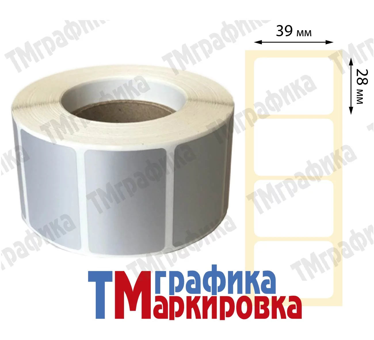 Термотрансферные этикетки в порошковом пропиленовом рулоне диаметром 40 мм 700 шт. распечатаны на принтере (слайды)