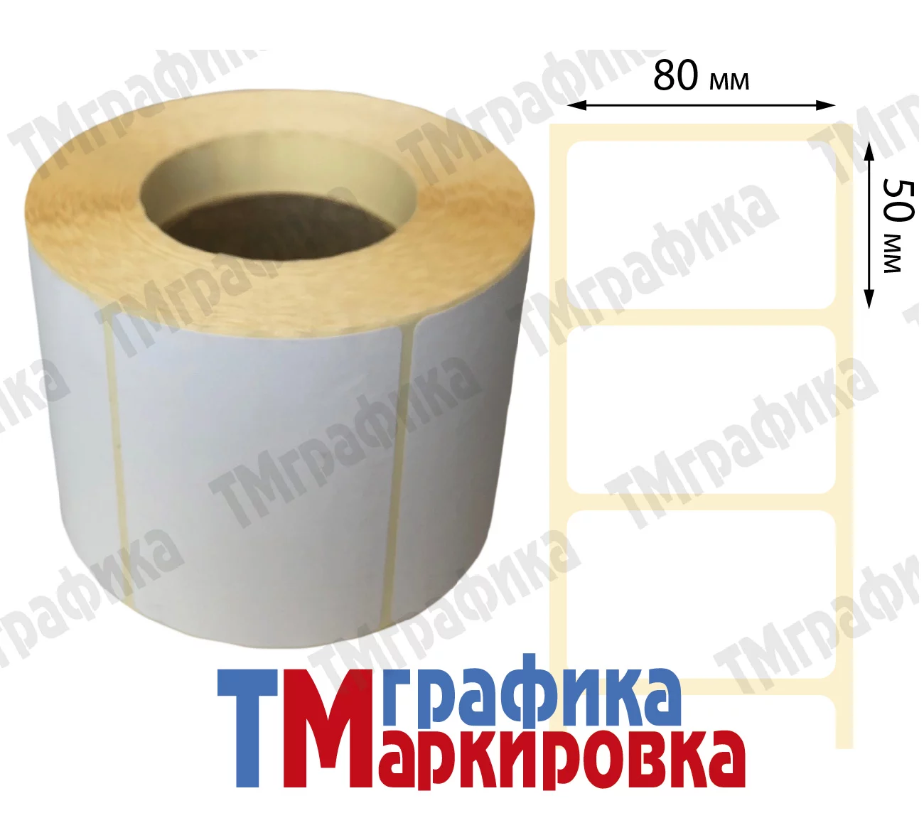 Термотрансферные этикетки в порошковом пропиленовом рулоне диаметром 40 мм 700 шт. распечатаны на принтере (слайды)