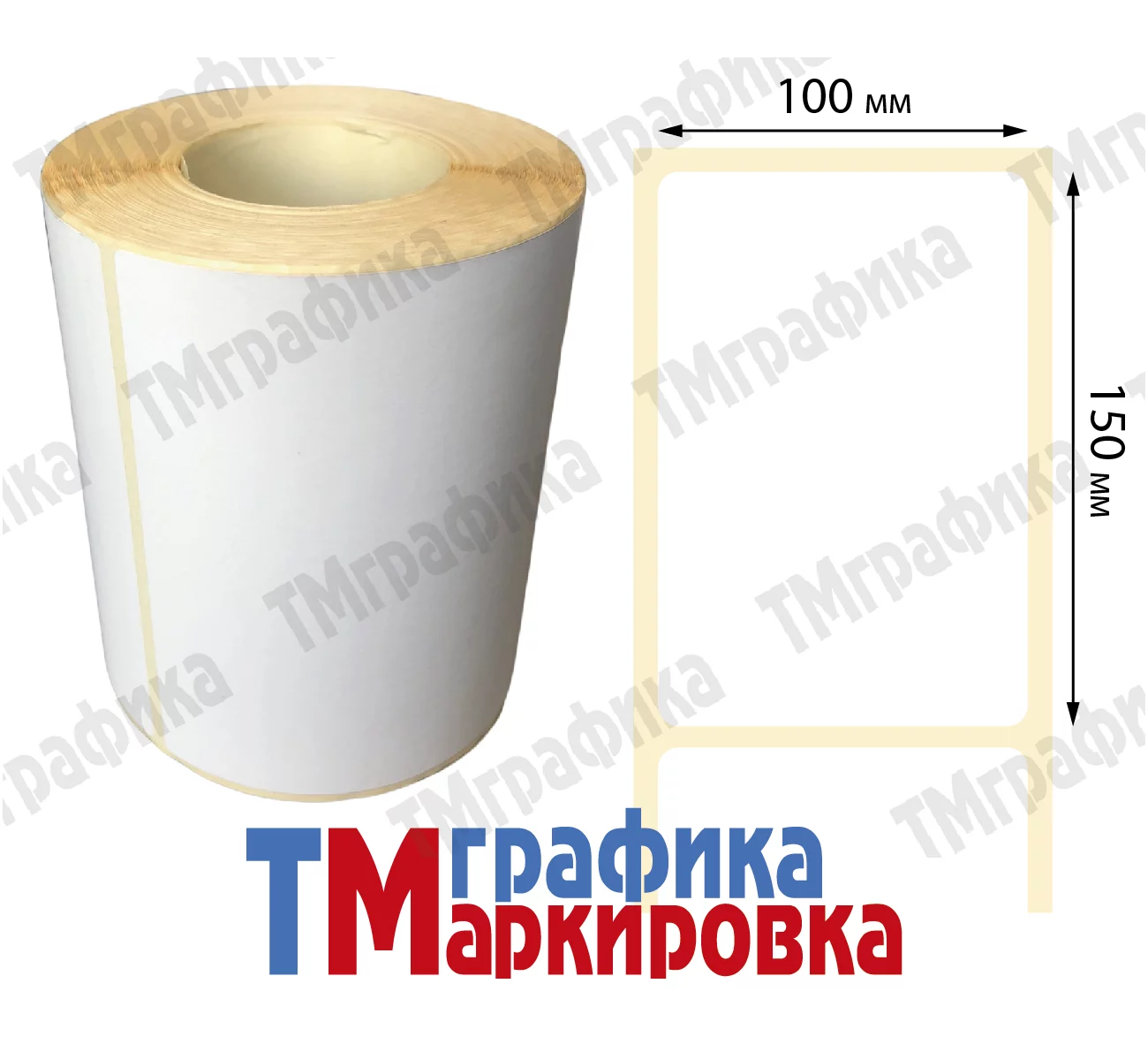 100х150 мм, 250 шт. Термоэтикетки Эко маркетплейс - 437.68 руб.