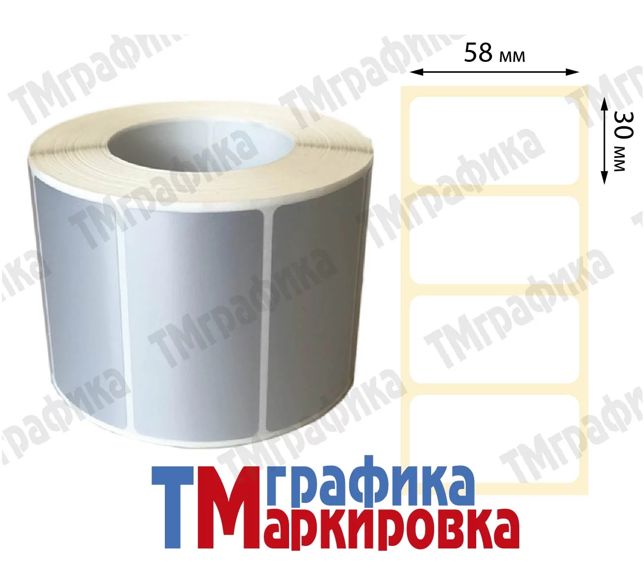 Термотрансферные этикетки в порошковом пропиленовом рулоне диаметром 40 мм 700 шт. распечатаны на принтере (слайды)