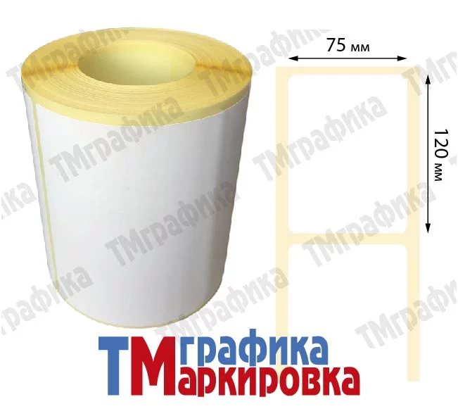 75х120 мм, 250 шт. Термоэтикетки Эко (этикетки для ОЗОН) маркетплейс - 210.63 руб.