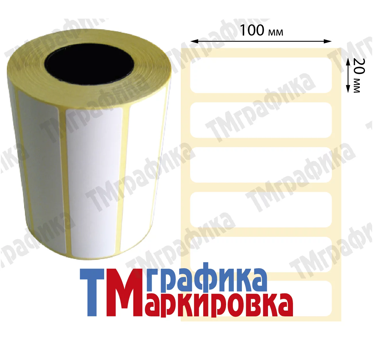 Термотрансферные этикетки в порошковом пропиленовом рулоне диаметром 40 мм 700 шт. распечатаны на принтере (слайды)