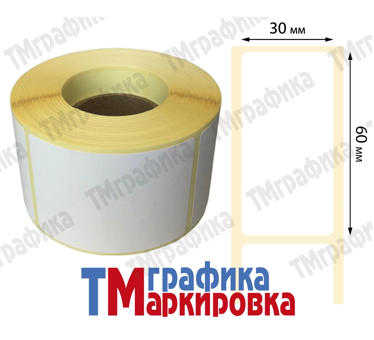 Термотрансферные этикетки в порошковом пропиленовом рулоне диаметром 40 мм 700 шт. распечатаны на принтере (слайды)