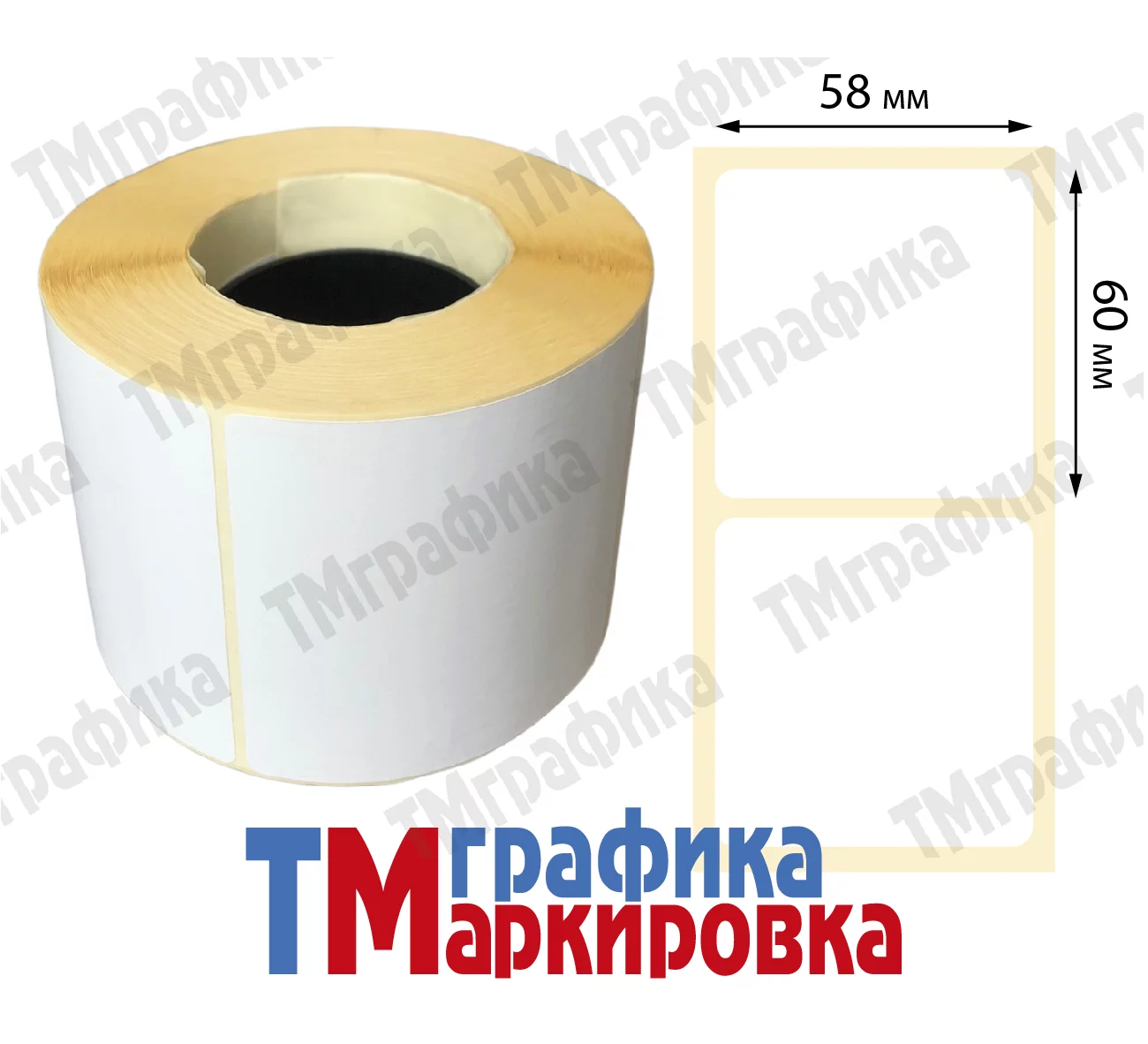 Термотрансферные этикетки в порошковом пропиленовом рулоне диаметром 40 мм 700 шт. распечатаны на принтере (слайды)