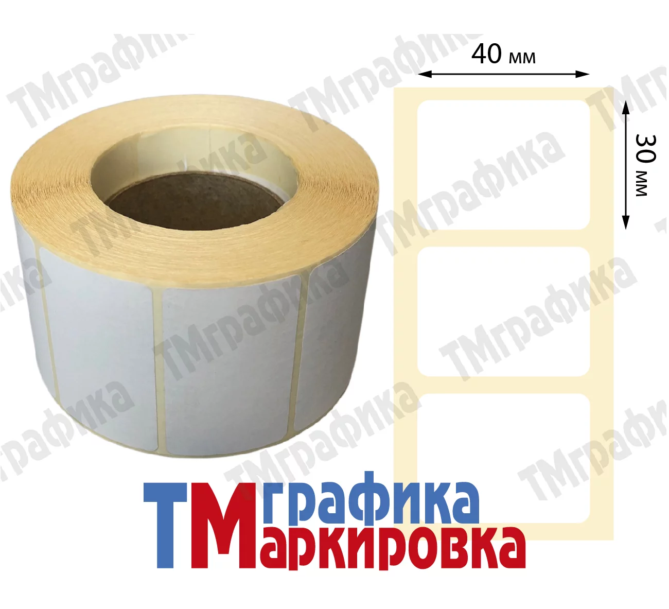 40х30 мм, 1000 шт. Термоэтикетки Эко (этикетки для Wildberries) маркетплейс - 152.08 руб.